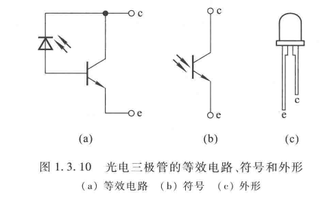 image-20260528131433281